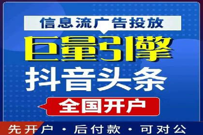 竞价SEM托管策略案例：从零到一的突破
