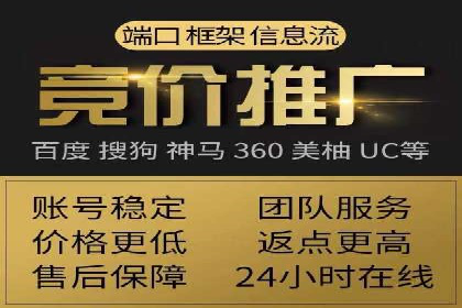 SEM竞价代运营公司案例详解：如何制定有效的竞价策略